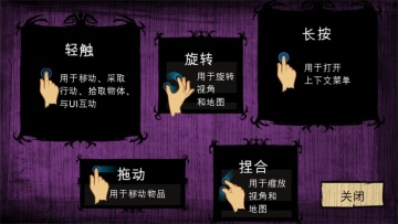 ľ˹°汾(Dont Starve)ͼ2