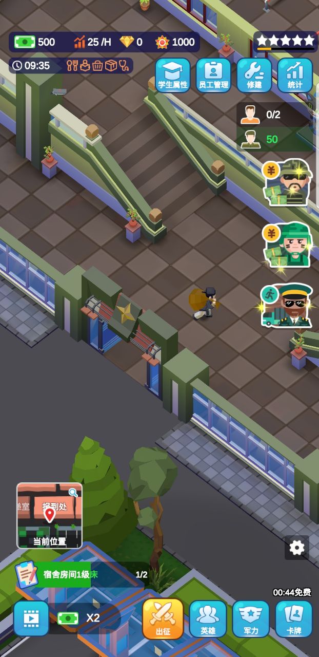 Idle Military School Tycoon(e܊Уİ)1.1.7׿؈D1