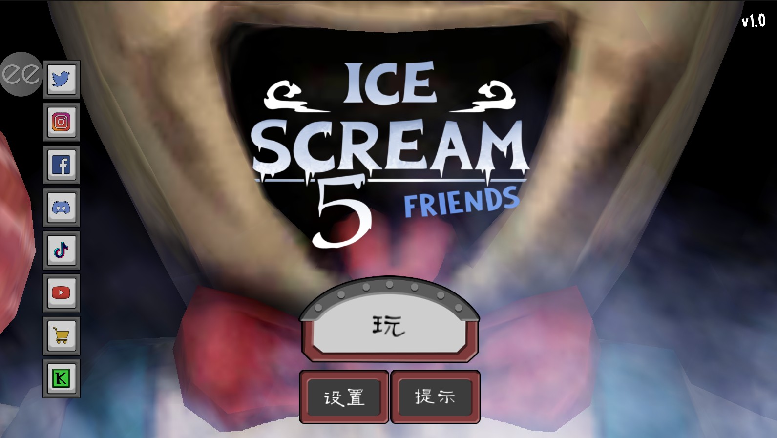 Ice Scream 5(ֲ5ƽ)1.0ӵͼ0