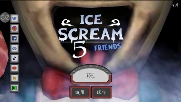 Ice Scream 5(ֲ5ƽ)ͼ0