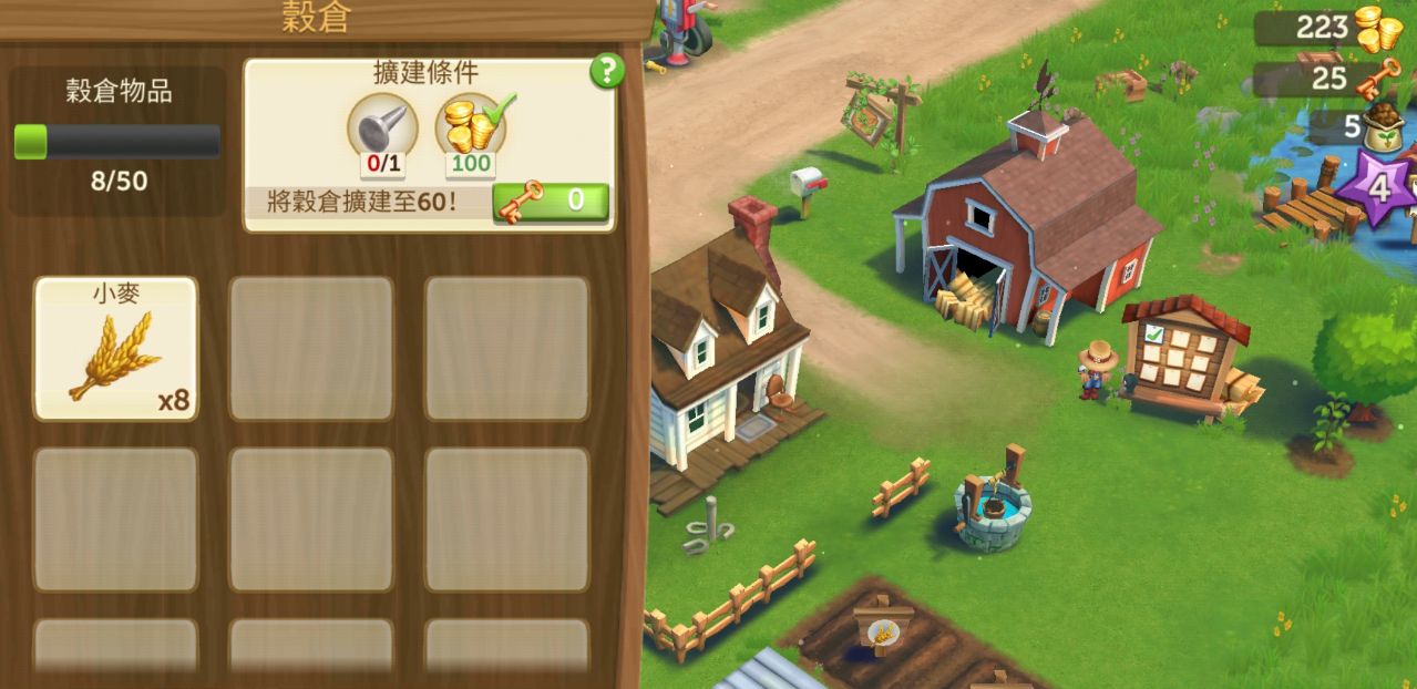 _r(nng)(chng)2l(xing)ȼ°汾(FarmVille 2 Country Escape)26.7.103İ؈D1