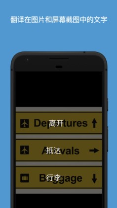 ΢app׿(Translator)ͼ0