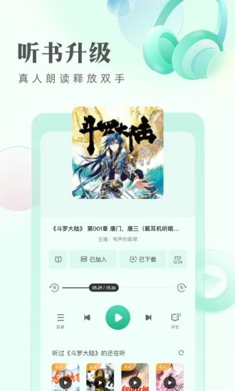 Сfapp°汾12.2.7.225׿؈D3