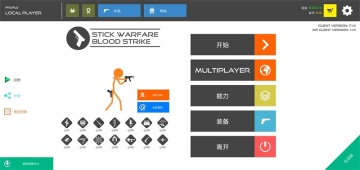 stick warfare: blood strike(սѪȴ޽)ͼ1