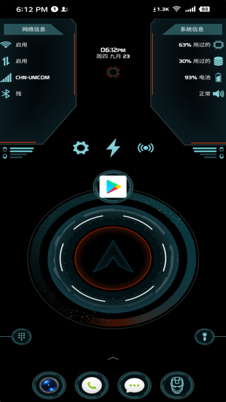 Arc Launcher(Arc(dng)߼(j))48.1׿؈D0