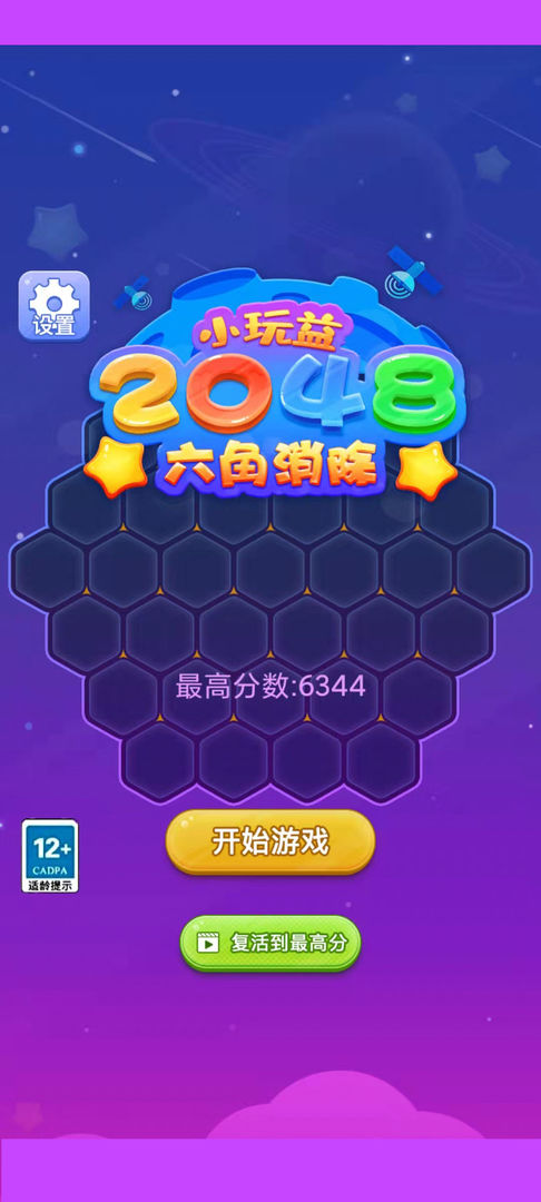 2048Α1.0׿؈D0