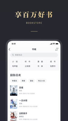 ΢xapp8.3.6°汾؈D2