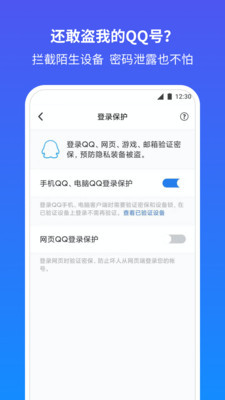 qqȫapp°ͼ1