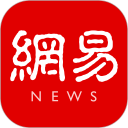 网易新闻客户端112.6安卓版