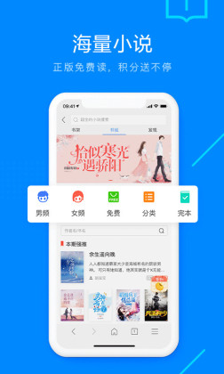搜狗浏览器极速版最新版截图2