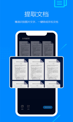 搜狗浏览器极速版最新版截图1