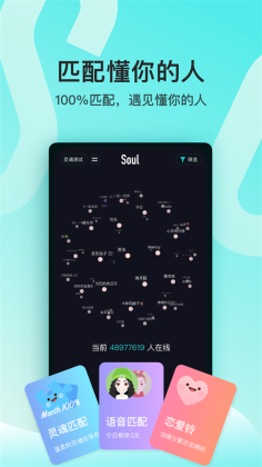 soulͼ3