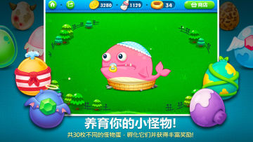 保卫萝卜1单机版截图3