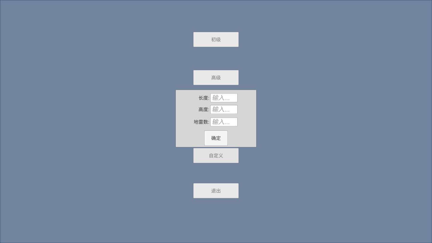 MineSweeper(גΑ)0.4׿؈D2