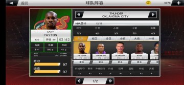 nba2k1990sͼ0