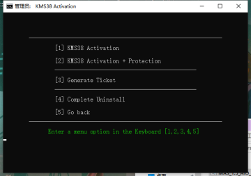 Microsoft Activation ScriptsMASűͼ3
