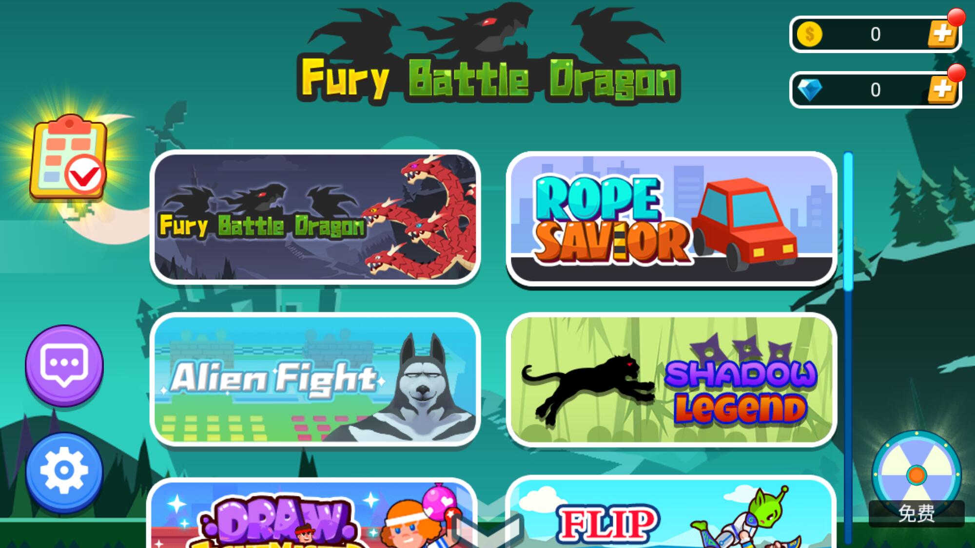 񱩑(zhn)(Fury Battle Dragon)1.0.0׿؈D0