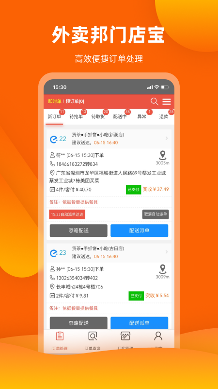 uTꌚ4.6.34֙C؈D2