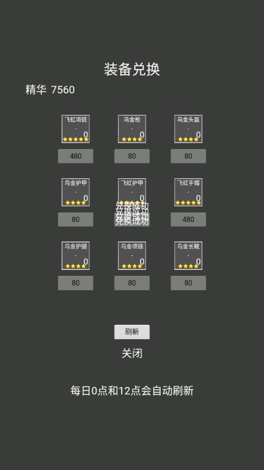 ؆ģMo(w)޽şo(w)`ʯ1.0.3׿؈D2