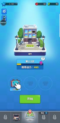 阿尔法小队破解版内置菜单(Squad Alpha)截图0