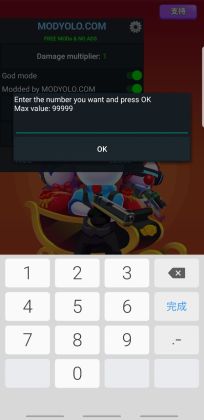 阿尔法小队破解版内置菜单(Squad Alpha)截图4