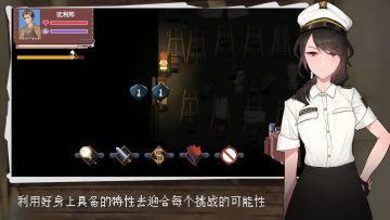 超自然侦探社截图0