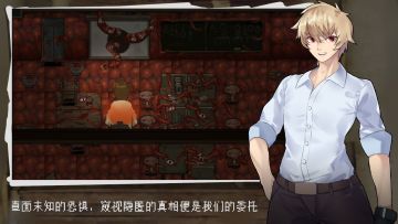 超自然侦探社截图2