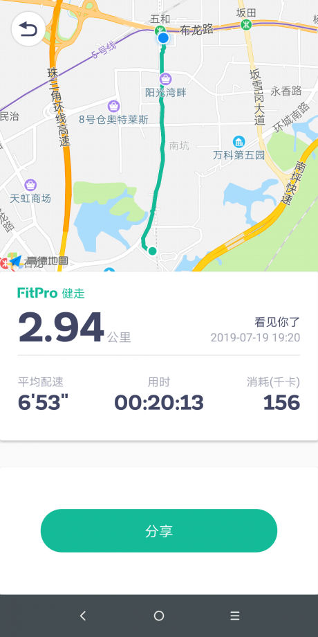 fitpro֙Cܛ2.5.7°؈D2