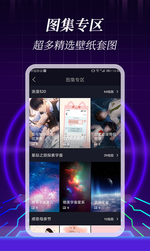 3DڼAPPv1.2.8׿؈D2