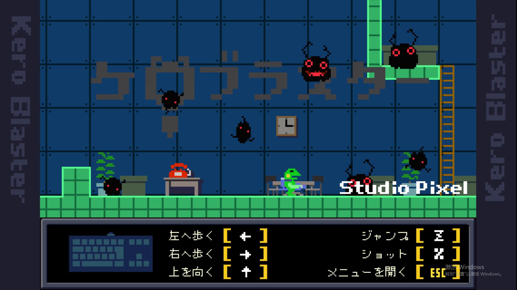 ܱΑ(Kero Blaster)1.6.0׿؈D0