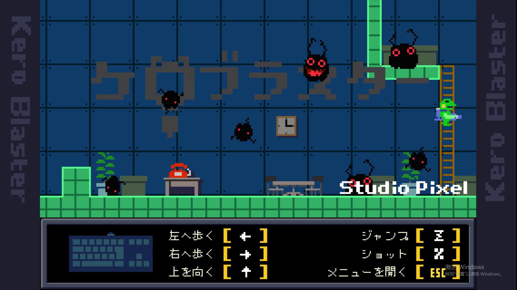 ܱΑ(Kero Blaster)1.6.0׿؈D2