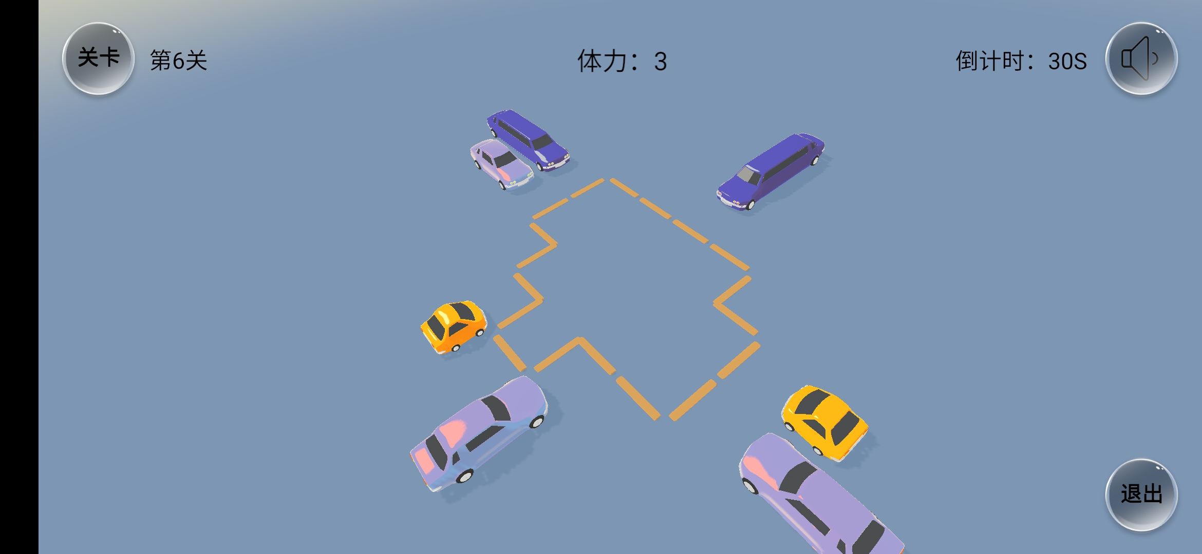 oͣ܇СΑ(CarPark)0.11׿؈D2