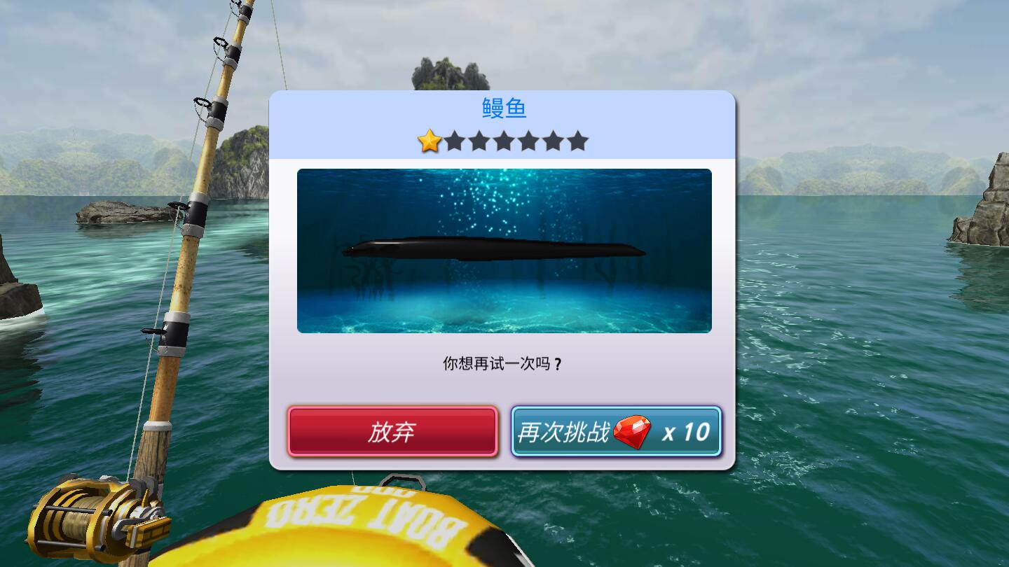 KO~(lin)ِ(Monster Fishing : Tournament)1.20İ؈D1