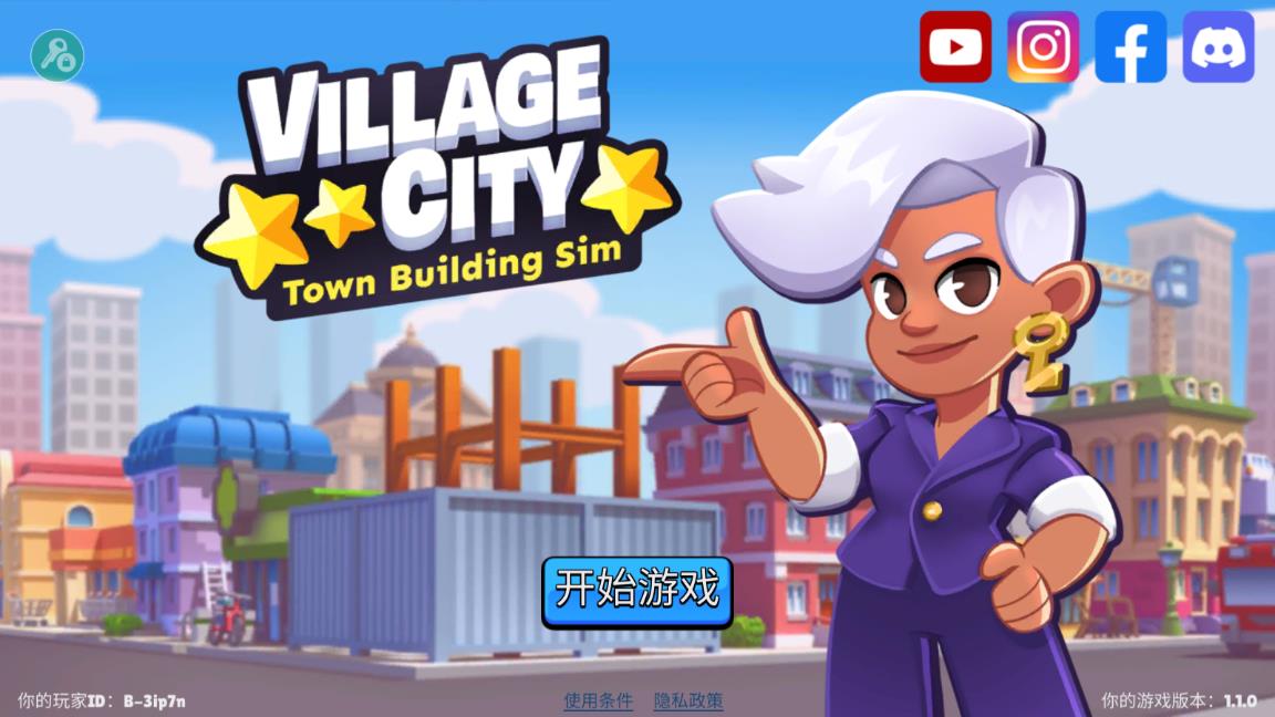 l(xing)УVillage City Town Building Sim(ni)ײˆΰ1.1.0°؈D0