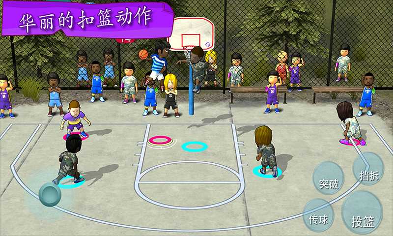 街头篮球联盟最新版本3.5.4.2安卓版截图1