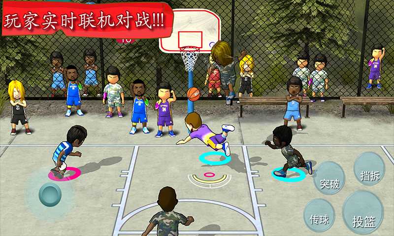 街头篮球联盟最新版本3.5.4.2安卓版截图2