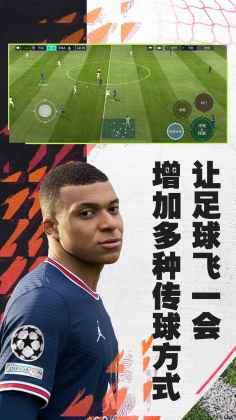 FIFA°汾ͼ0