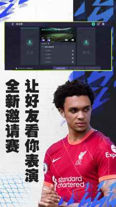 FIFA°汾ͼ3