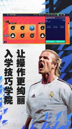 FIFA°汾ͼ1