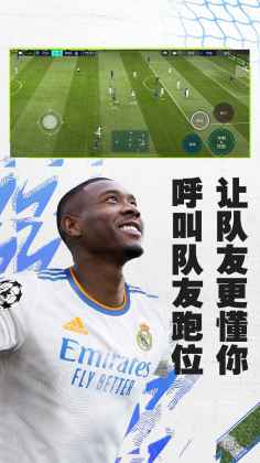 FIFA°汾ͼ2