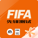 FIFA°汾24.9.08׿