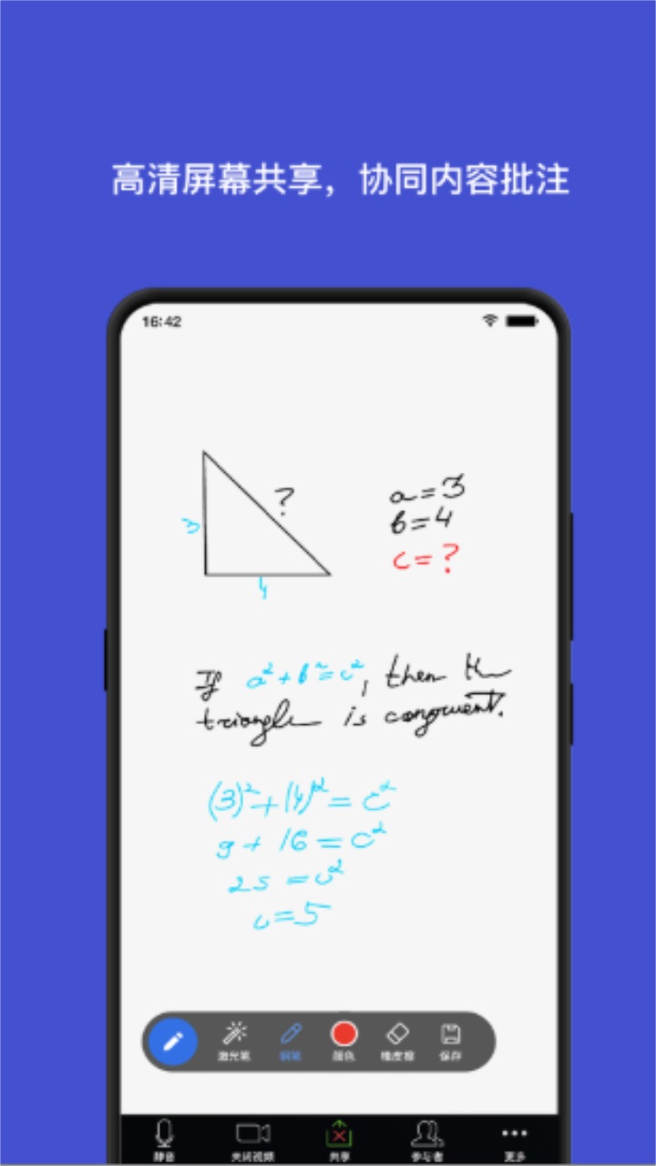 (hu)Ӎͨƕ(hu)hٷ1.1.0°؈D2