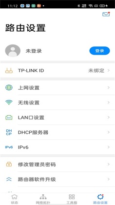 tplinkapp°ͼ3