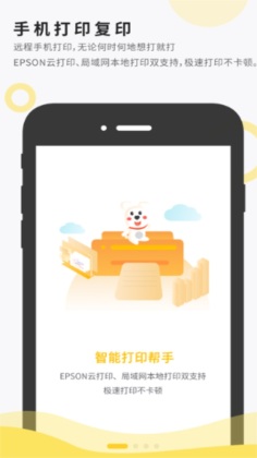 Сǻ۴ӡAPPٷͼ3