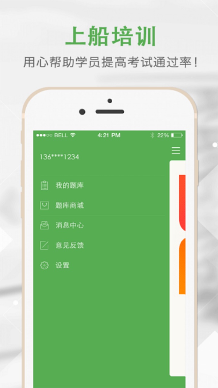 ϴӖ(xn)app°汾1.0.4׿؈D1