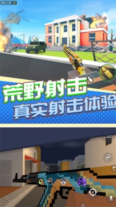 火柴人战场求生最新版截图0