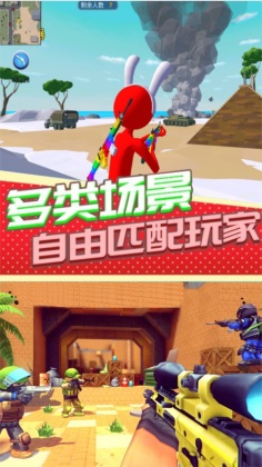 火柴人战场求生最新版截图2