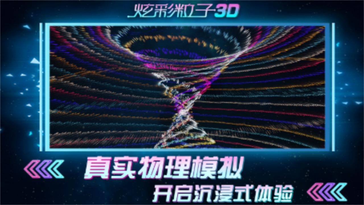 Ų3D°2.4׿؈D2