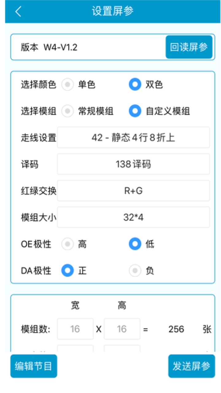 ledܼappٷ2.2.2°؈D1