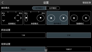 RXDrone׿ͼ0